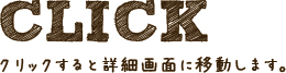 メニュープラン　/株式会社フォーシーズン　/ 株式会社fourseason/熊本/映像